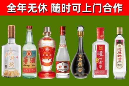 塔什库尔干回收老酒价格