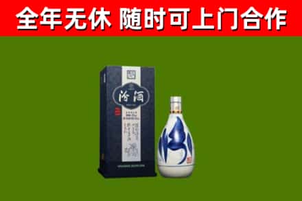 塔什库尔干烟酒回收汾酒.jpg