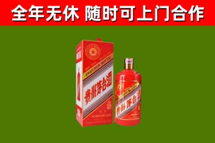塔什库尔干回收生肖茅台酒