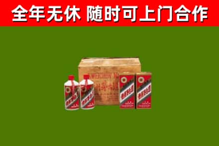 塔什库尔干回收老茅台酒