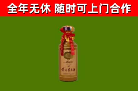 塔什库尔干回收30年茅台酒