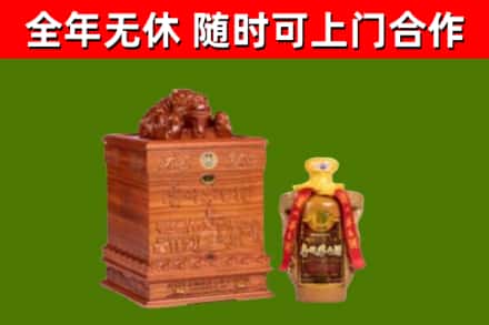 塔什库尔干烟酒回收80陈年贵州茅台酒.jpg