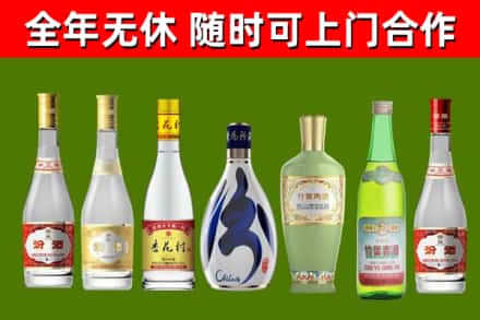 塔什库尔干烟酒回收汾酒系列.jpg