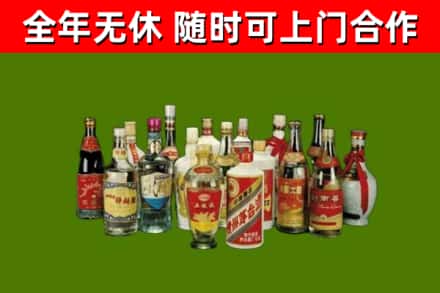 塔什库尔干回收白酒