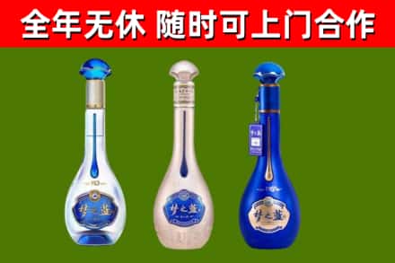 塔什库尔干回收梦之蓝