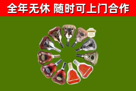 塔什库尔干回收XO