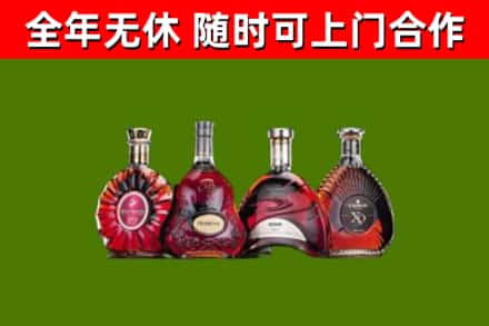 塔什库尔干烟酒回收洋酒.jpg